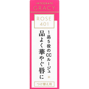 Shiseido Integrated Gracie Elegance Cc Rouge 4G