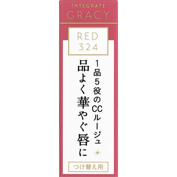 Shiseido Integrated Gracie Elegance Cc Rouge 4G
