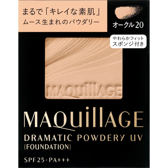 Shiseido Maquillage Dramatic Powdery Uv N 9.3G