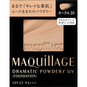 Shiseido Maquillage Dramatic Powdery Uv N 9.3G