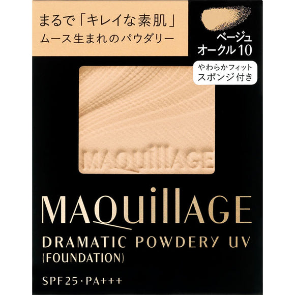 Shiseido Maquillage Dramatic Powdery Uv N 9.3G