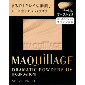 Shiseido Maquillage Dramatic Powdery Uv N 9.3G