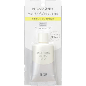 Shiseido Elixir Lefre Balancing White Milk 35G