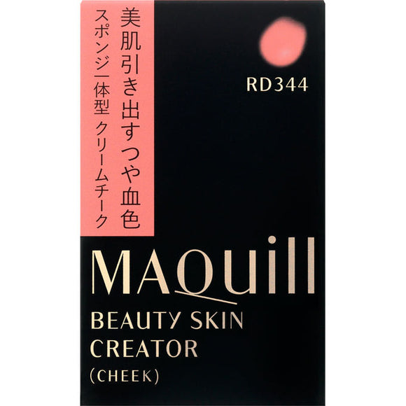 Shiseido Maquillage Beauty Skin Creator (Cheek) 2G