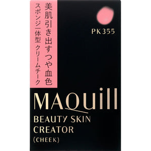 Shiseido Maquillage Beauty Skin Creator (Cheek) 2G