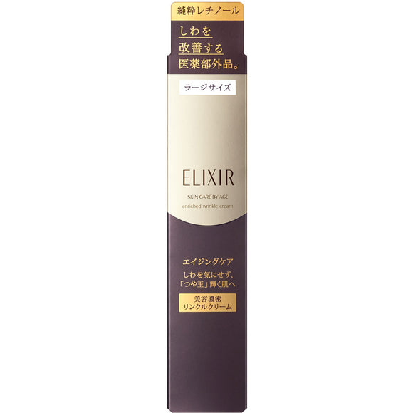 Shiseido Elixir Superiel Enriched Wrinkle Cream L 22G