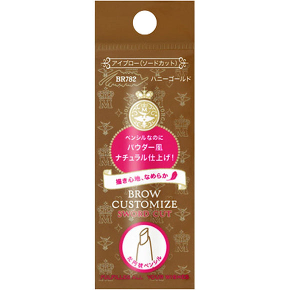 Shiseido Majolica Majorca Blow Customize (Sword Cut) N Honey Gold 0.29G