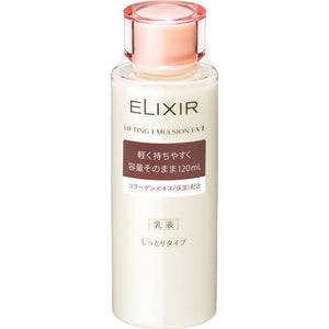 Shiseido Elixir Lifting Emulsion Ex Ii 120Ml