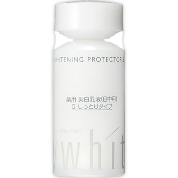 Shiseido UV White Whitening Protector II 75ml (Non-medicinal products)