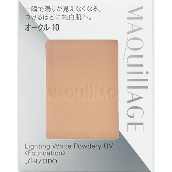 Shiseido Maquillage Lighting White Powdery Uv (Refill) 10G