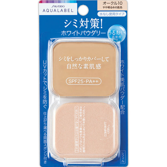 Shiseido Aqua Label White Powdery (Refill) Ocher 10 11.5G