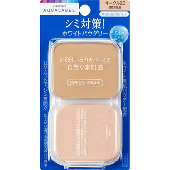 Shiseido Aqualabel White Powdery (Refill) Ocher 20 11.5g
