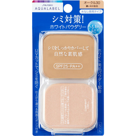 Shiseido Aqualabel White Powdery (Refill) Ocher 30 11.5g
