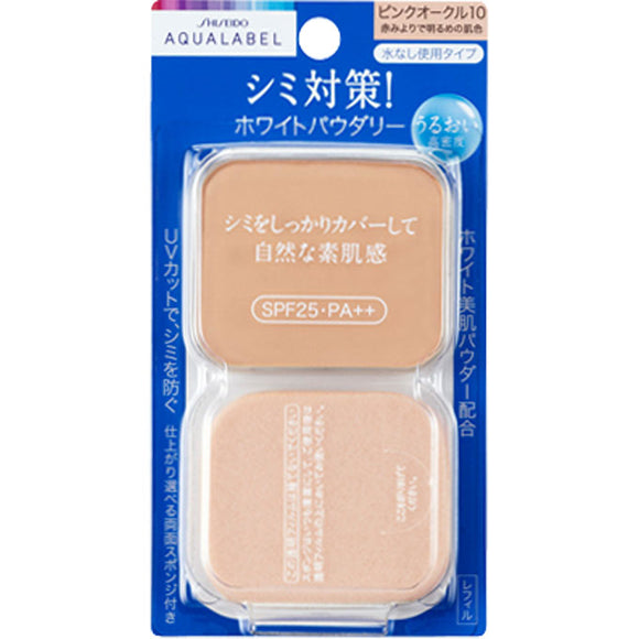 Shiseido Aqualabel White Powdery (Refill) Pink Ocher 10 11.5g