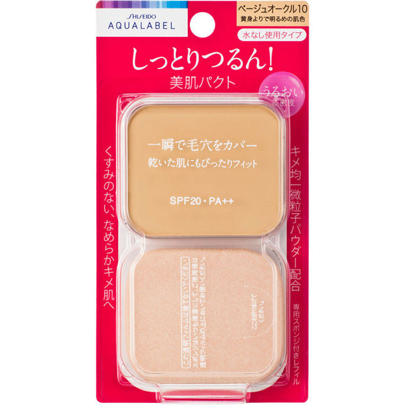 Shiseido Aqua Label Moist Powdery (Refill) Beige Ocher 10 11.5g