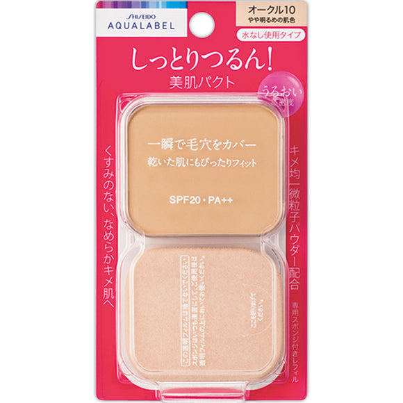 Shiseido Aqua Label Moist Powder (Refill) Ocher 10 11.5G