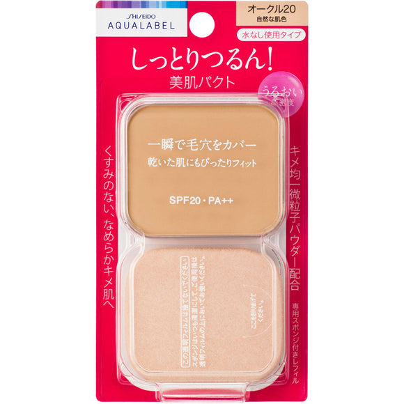 Shiseido Aqua Label Moist Powdery (Refill) Ocher 20 11.5g