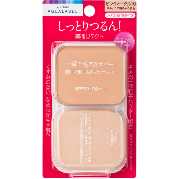 Shiseido Aqua Label Moist Powdery (Refill) Pink Ocher 10 11.5g