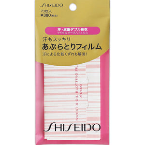Shiseido: 70 Sheets Of Blotting Film To Clean Sweat