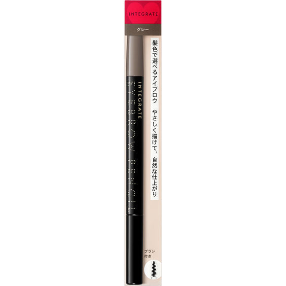 Shiseido Integrated Eyebrow Pencil Gray 0.17G