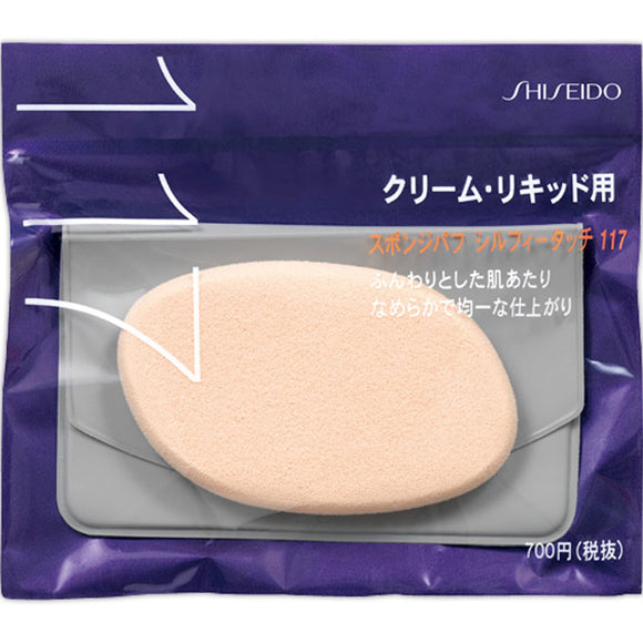 Shiseido Sponge Puff Sylphy Touch (For Liquid/Cream Type) L/C117