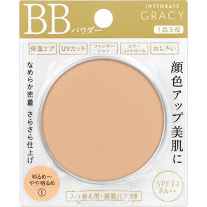 Shiseido Integrate Gracie Essence Powder BB (Refill) Bright to Natural Skin Color 1 (R)