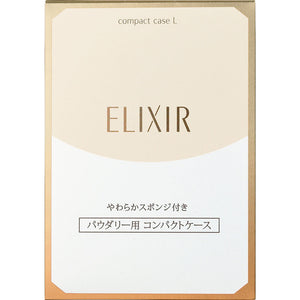 Shiseido Erikseal Superior Pact Case L