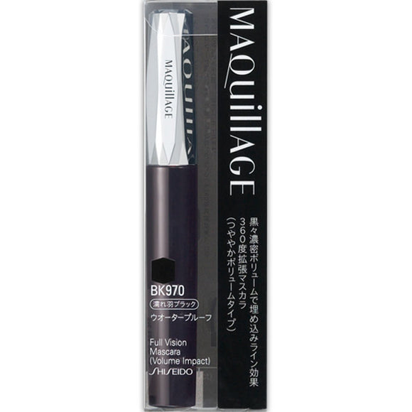 Shiseido Maquillage Full Vision Mascara (Volume Impact) 6G