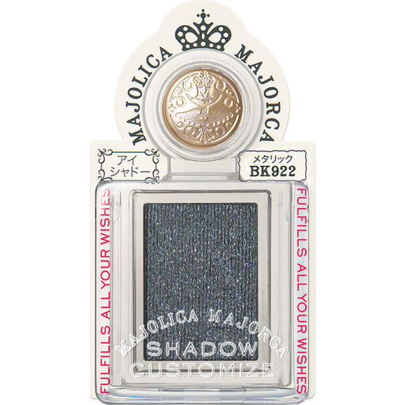 Shiseido Majolica Majorca Shadow Customized Black Lizard 1g