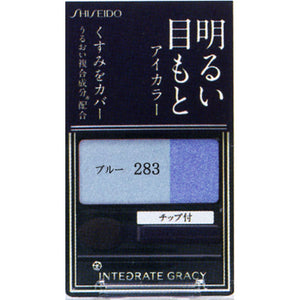 Shiseido Integrated Gracie Eye Color Blue 283 2G