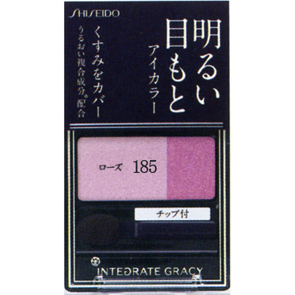 Shiseido Integrated Gracie Eye Color Rose 185 2G