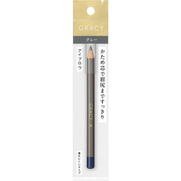 Shiseido Integrate Gracie Eyebrow Pencil Gray 963 1.4g