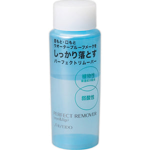 Shiseido Perfect Remover (Eye & Lip) 120Ml