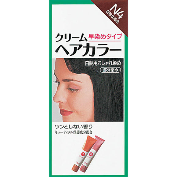 Shiseido Cream Hair Color N N4 Natural Brown 40g (Non-medicinal products)