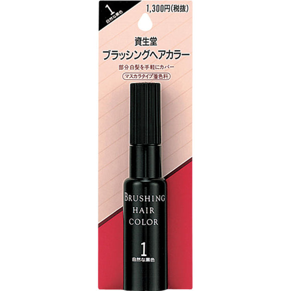 Shiseido Shiseido Brushing Hair Color Natural Black 20ml