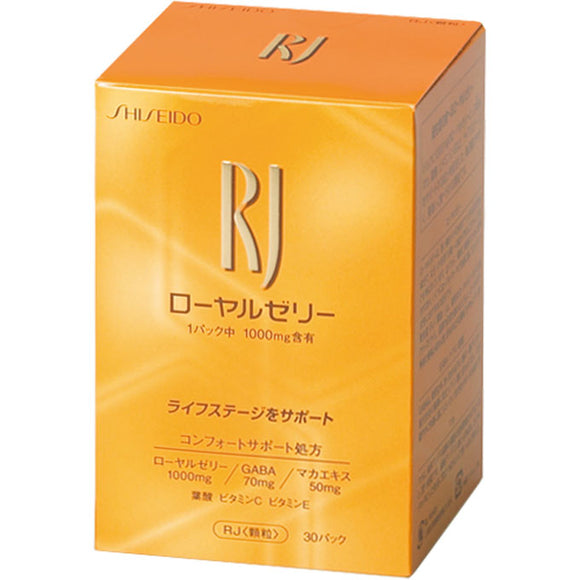 Shiseido RJ <Granule> (N) 1.5g
