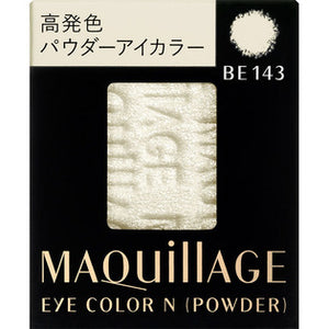 Shiseido Maquillage Eye Color N (Powder) 1.3G