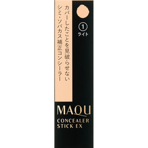 Shiseido Maquillage Concealer Stick Ex Light 3G