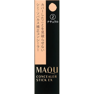 Shiseido Maquillage Concealer Stick Ex Natural 3G