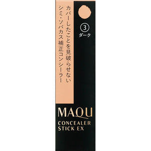 Shiseido Maquillage Concealer Stick Ex Dark 3G