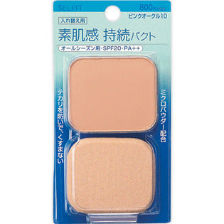 Shiseido Cell Fit Natural Finish Foundation (Refill) Pink Ocher 10 13G