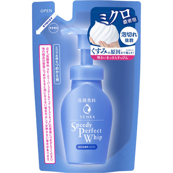 Ft Shiseido Senka Speedy Perfect Whip Moist Touch Refill 130Ml