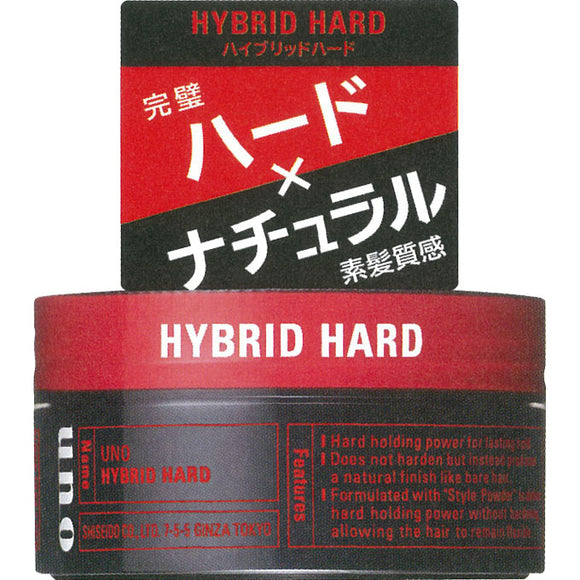 Ft Shiseido Uno Hybrid Hard 80G