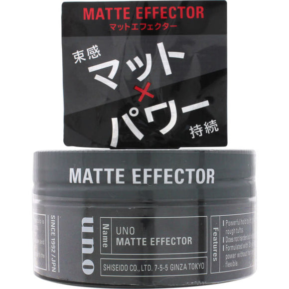 Ft Shiseido Uno Matt Effector 80G