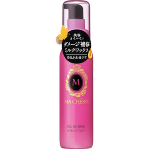 Ft Shiseido Masheri Oil-In Wax 80G