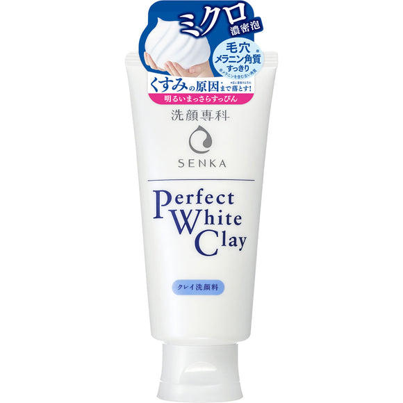 Ft Shiseido Senka Perfect White Clay N 120G
