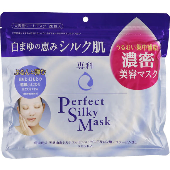 Ft Shiseido Senka Perfect Silky Mask 28 Pieces