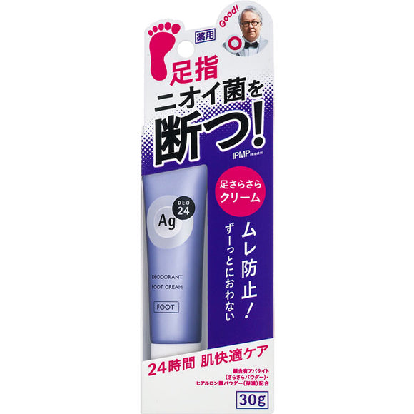 Ft Shiseido Ag Deo 24 Deodorant Foot Cream 30G
