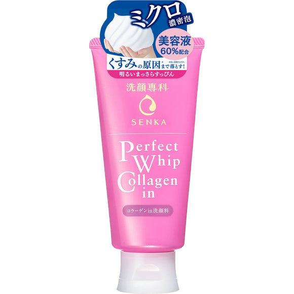Ft Shiseido Facial Senka Perfect Whip Collagen In 120G