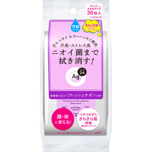 Fine Today Shiseido Ag 24 Clear Shower Sheet (Fresh Savon) 30 sheets